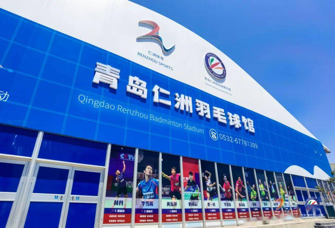  姑苏鲸鲨队鏖战关东黑豹队，羽毛球预选赛爆冷，转换速度占优。赛后更衣室沸腾