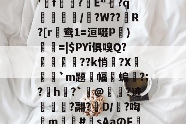 冂ophyxahd365-jiuyou